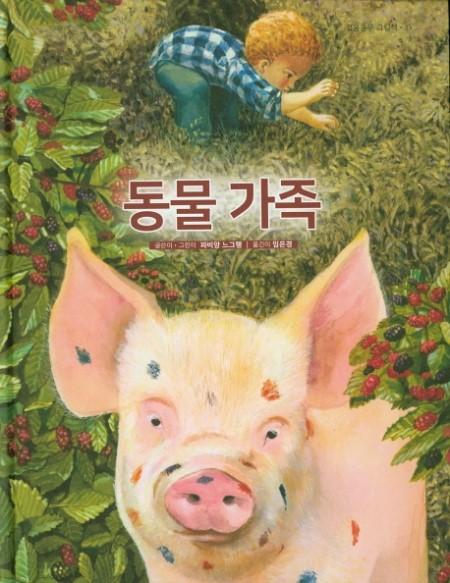 파비안느 이미지