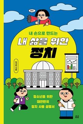씨앤에이 이미지