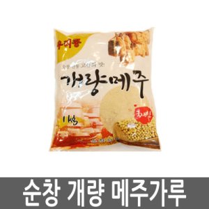 순창메주 최저가 가성비상품