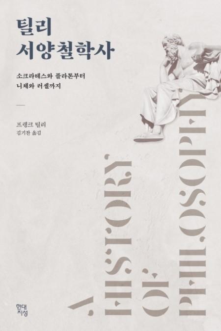 리틸리 이미지