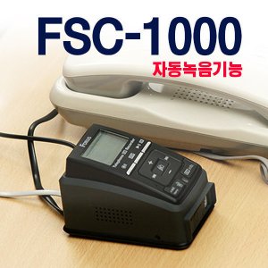 fsc-1000 최저가 가성비상품