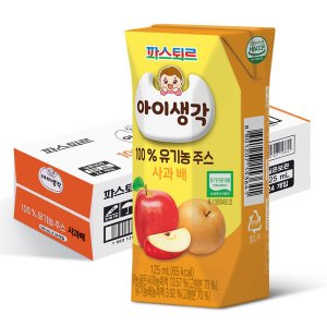 파스퇴르아이생각 최저가 가성비상품