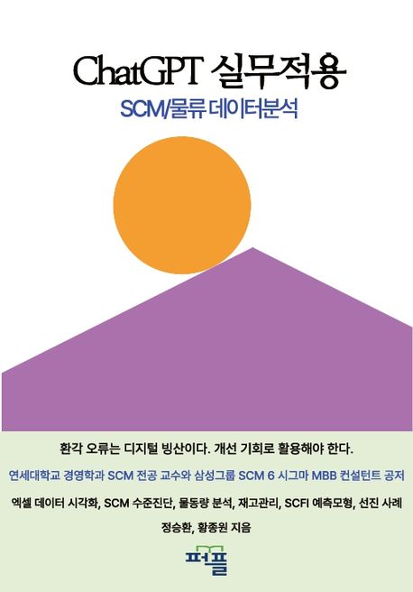 9788924129502