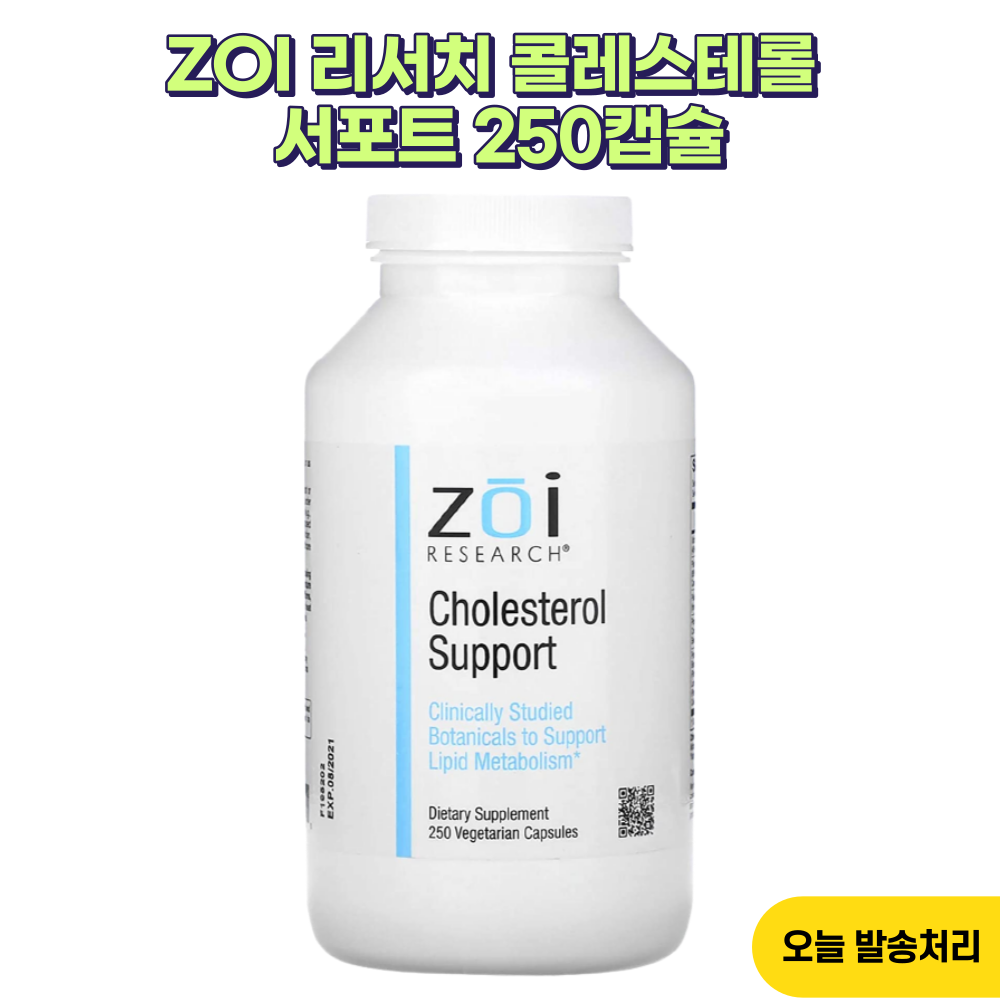 <b>ZOI 리서치</b> 콜레스테롤 서포트 250캡슐  1개  250정