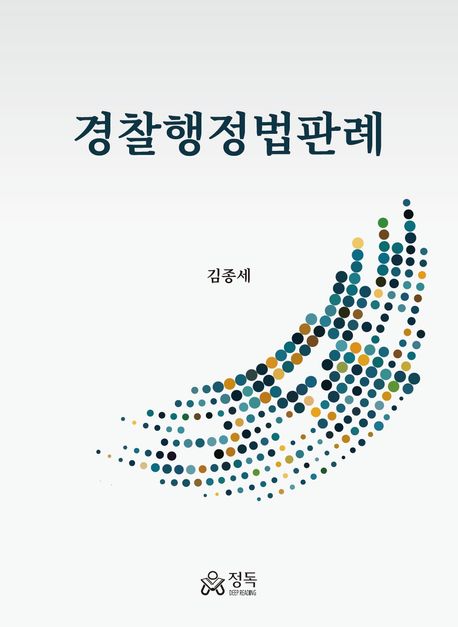 9791168582736