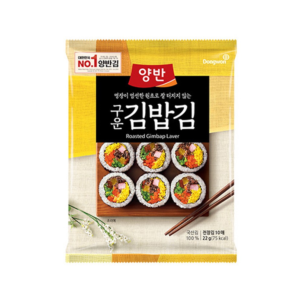 Dongwon Haesarang Co., Ltd. logo