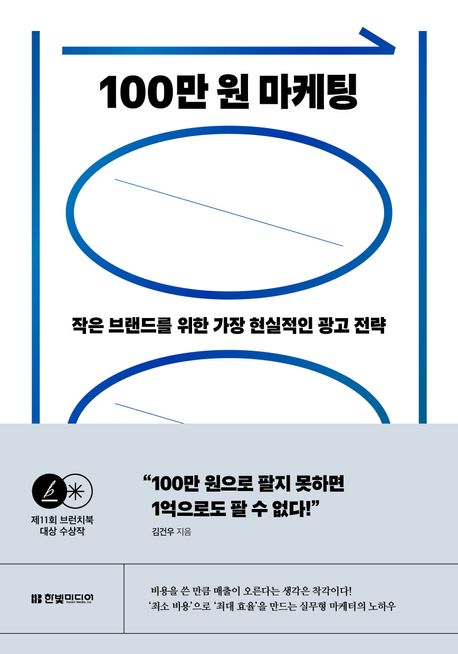 9791169212618
