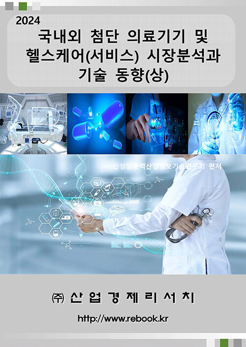 9791192693835