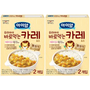 아기카레 최저가 가성비상품