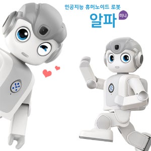 [알파미니] AI 인공지능 휴머노이드 로봇