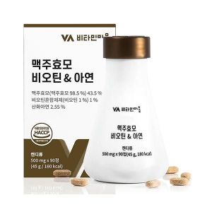 비타민마을 와이즈 <b>맥주효모 비오틴 앤 아연</b> 45g 1개 1022096