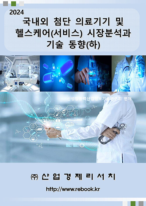9791194179009