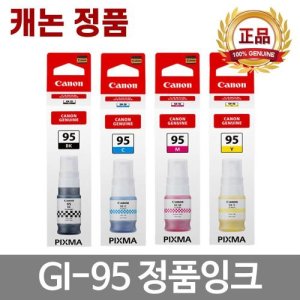 gx1090 최저가 가성비상품