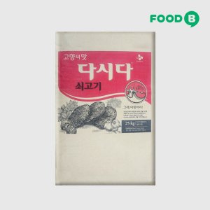 다시다25 최저가 가성비상품