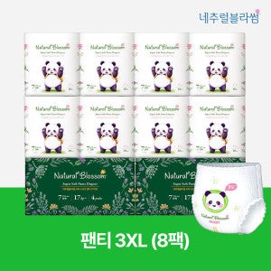 네추럴블라썸 비건기저귀 팬티 7단계(3XL) 18매x8팩 /슈퍼 소프트 팬티기저귀 밤기저귀 겸용