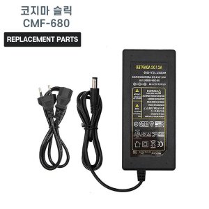 cmf-680 최저가 가성비상품