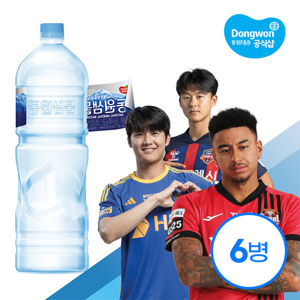 (무료배송)동원 샘물 2리터 X 6개 /생수/ 무라벨 대표 이미지