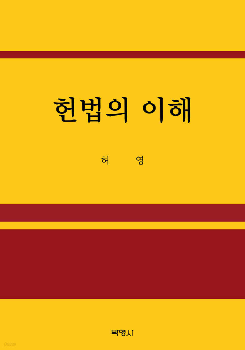 9791130347646