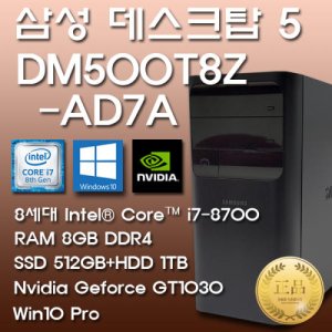 dm500t8z-ad7a 최저가 가성비상품