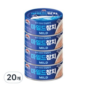 사조참치100g 최저가 가성비상품