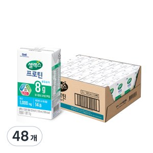 셀렉스프로틴 최저가 가성비상품