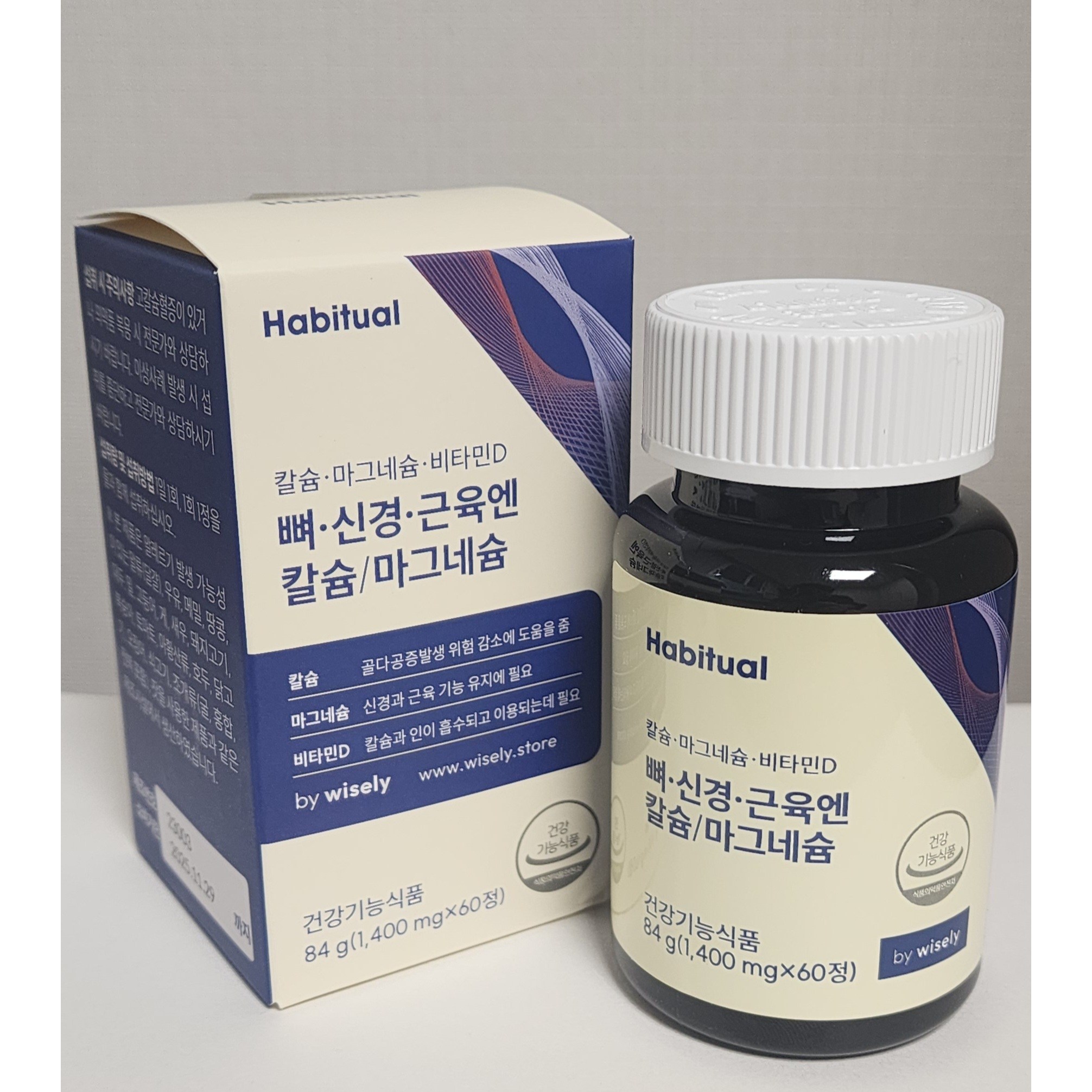 [2개월분] 뼈 신경 근육엔 <b>칼슘</b>/마그네슘  60정  1개