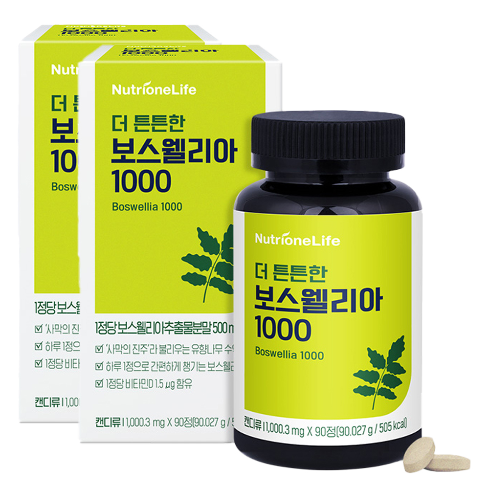 뉴트리원 <b>더 튼튼한 보스웰리아 1000</b>