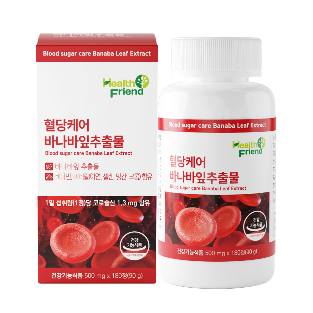 <b>헬스프랜드</b> 혈당케어 바나바잎추출물 6개월분 500mg x 180정 식후 혈당 관리 조절 바나바 <b>크롬</b> 코로솔산 영양제  2개  90g