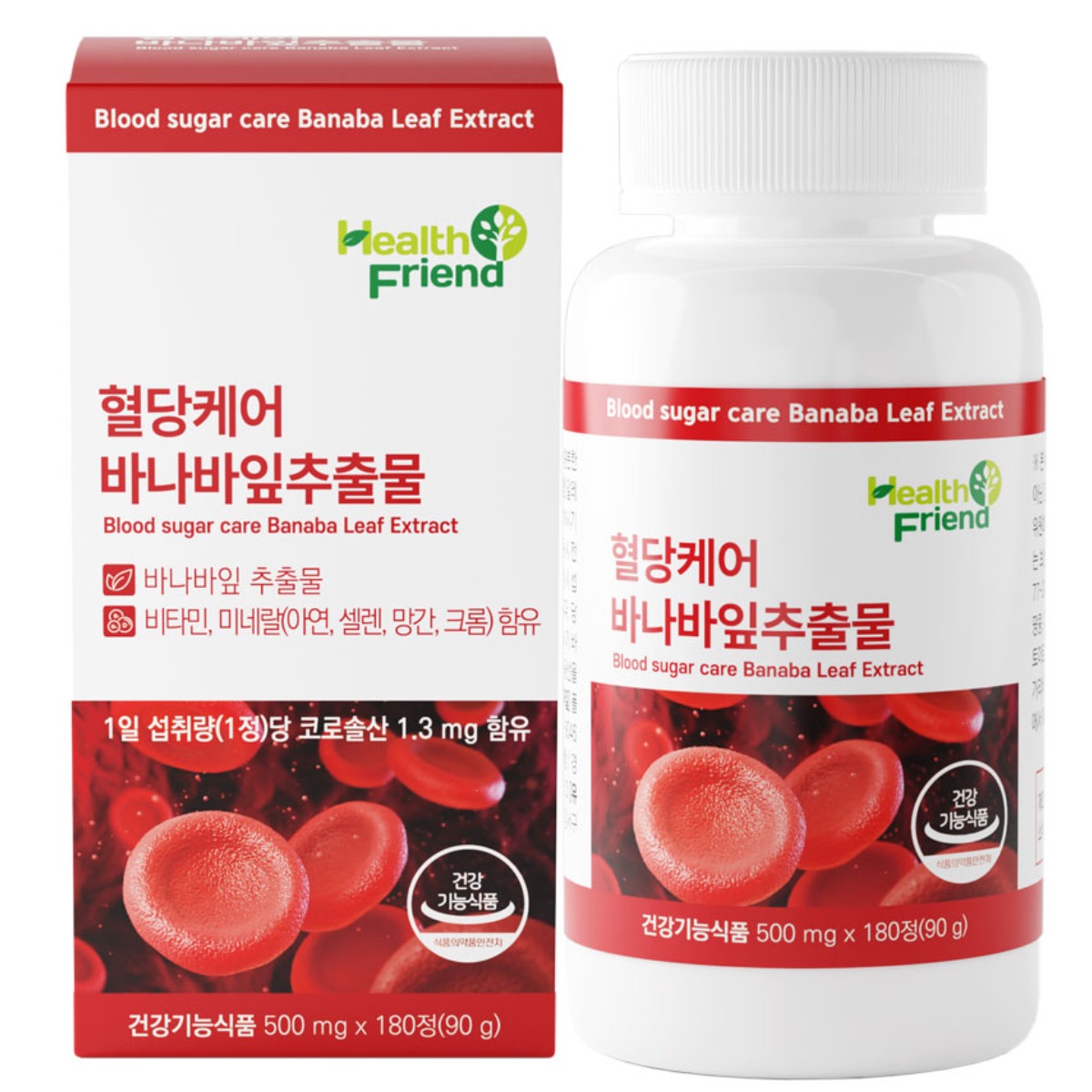 <b>헬스프랜드</b> 혈당케어 바나바잎추출물 6개월분 500mg x 180정 식후 혈당 관리 조절 바나바 <b>크롬</b> 코로솔산 영양제  4개  90g