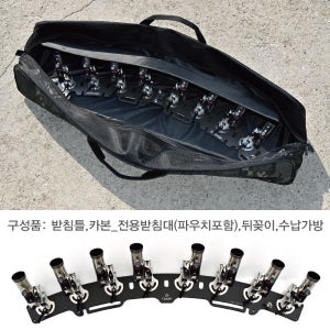 (크루션 스토어) 보트받침틀(PRIME) 8단 10단  10단(5+5단 분리형)