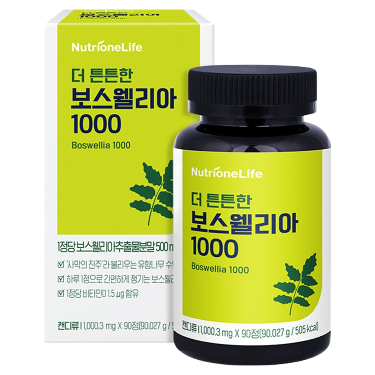 뉴트리원 <b>더 튼튼한 보스웰리아 1000</b>