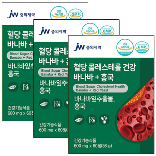 <b>JW중외제약</b> 혈당 <b>콜레스테롤</b> 건강 바나바 + 홍국 60정 식후혈당상승억제 바나바잎추출물 모나콜린k 영양제 LDL HDL 개선  3개