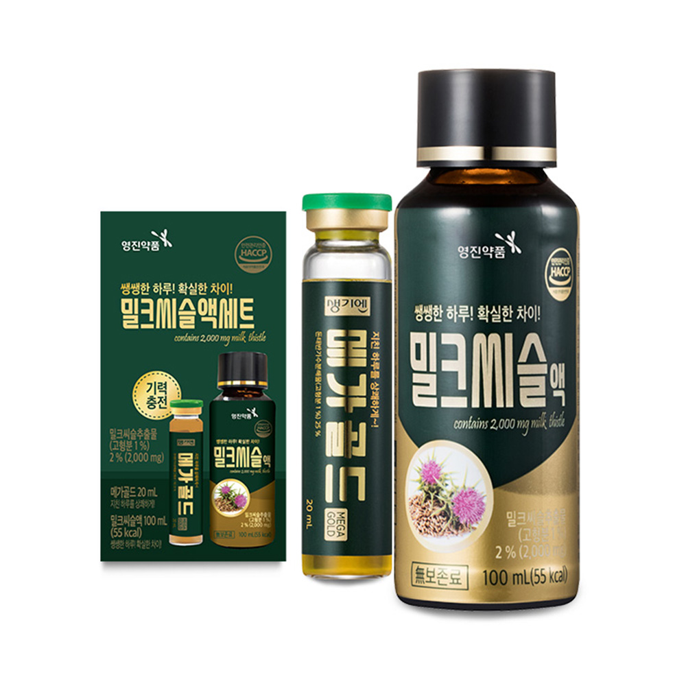 보고신약 밀크씨슬액+<b>메가</b>골드  20병  100ml