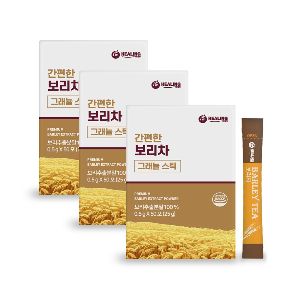 V라인S라인 보리차 50스틱 베타글루칸 81mg포당함유  25g  3개