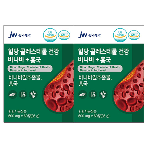<b>JW중외제약</b> 혈당 <b>콜레스테롤</b> 건강 바나바 + 홍국 식후혈당상승억제 바나바잎추출물  2개  60정