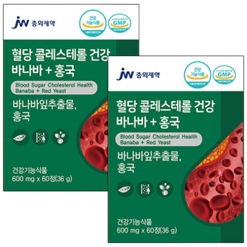 <b>JW중외제약</b> 혈당 <b>콜레스테롤</b> 건강 바나바 + 홍국 식후혈당상승억제 바나바잎추출물  2개  60정