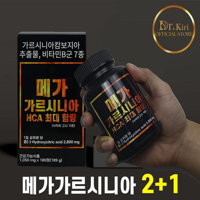 닥터키리 2+1 HCA 최대함량 2800mg 다이어트 보조제 체지방컷 <b>메가</b> 가르시니아 540정  3개  180정