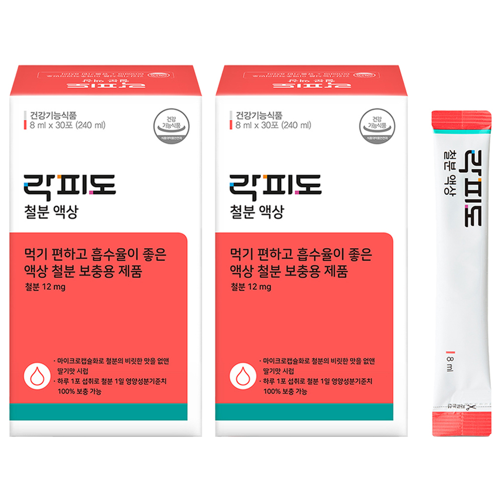 락피도 철분액상