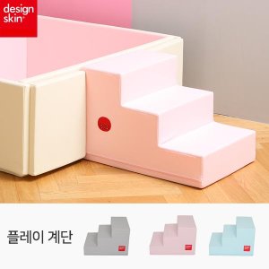 디자인스킨미끄럼틀 최저가 가성비상품