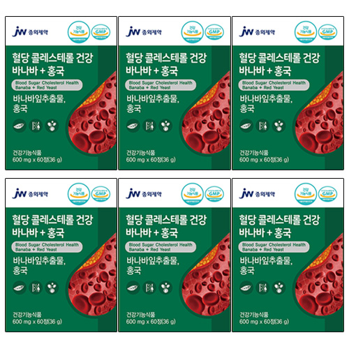 <b>JW중외제약</b> 혈당 <b>콜레스테롤</b> 건강 바나바 + 홍국 60정 식후혈당상승억제 바나바잎추출물 모나콜린k 영양제 LDL HDL 개선  6개