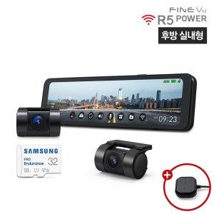 파인뷰 [다운로드20%쿠폰/실내형] R5 POWER Wi-Fi 룸미러 블랙박스 32GB 2채널 Q/F 26cm 대화면