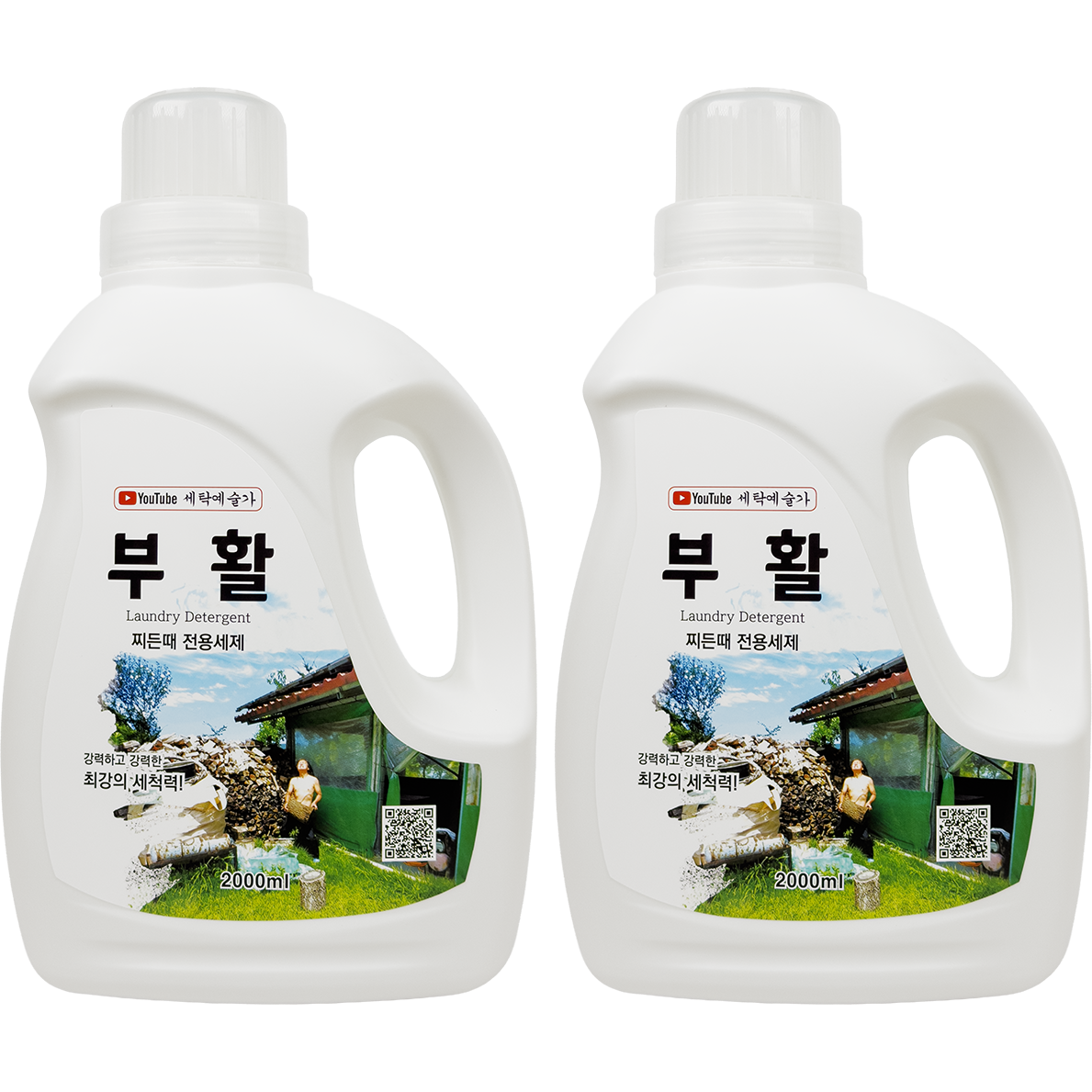 [세탁예술가]_부활세제 2개묶음  2통  2L