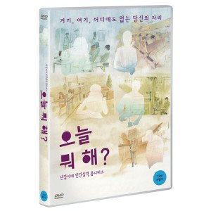 인간실격 최저가 가성비상품