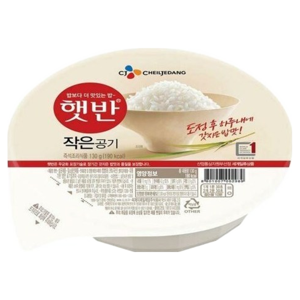 CJ 햇반 작은햇반