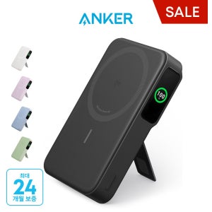 앤커 맥고 Qi2 파워뱅크 무선충전 마그네틱 맥세이프 호환 보조배터리 10000mAh 15W   블랙 A1654H11