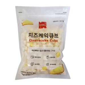 큐브치즈 최저가 가성비상품