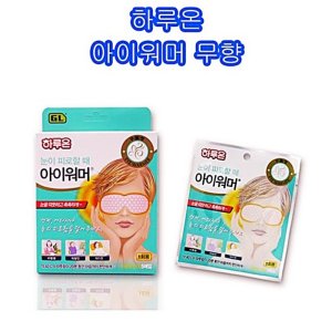 아이워머 최저가 가성비상품