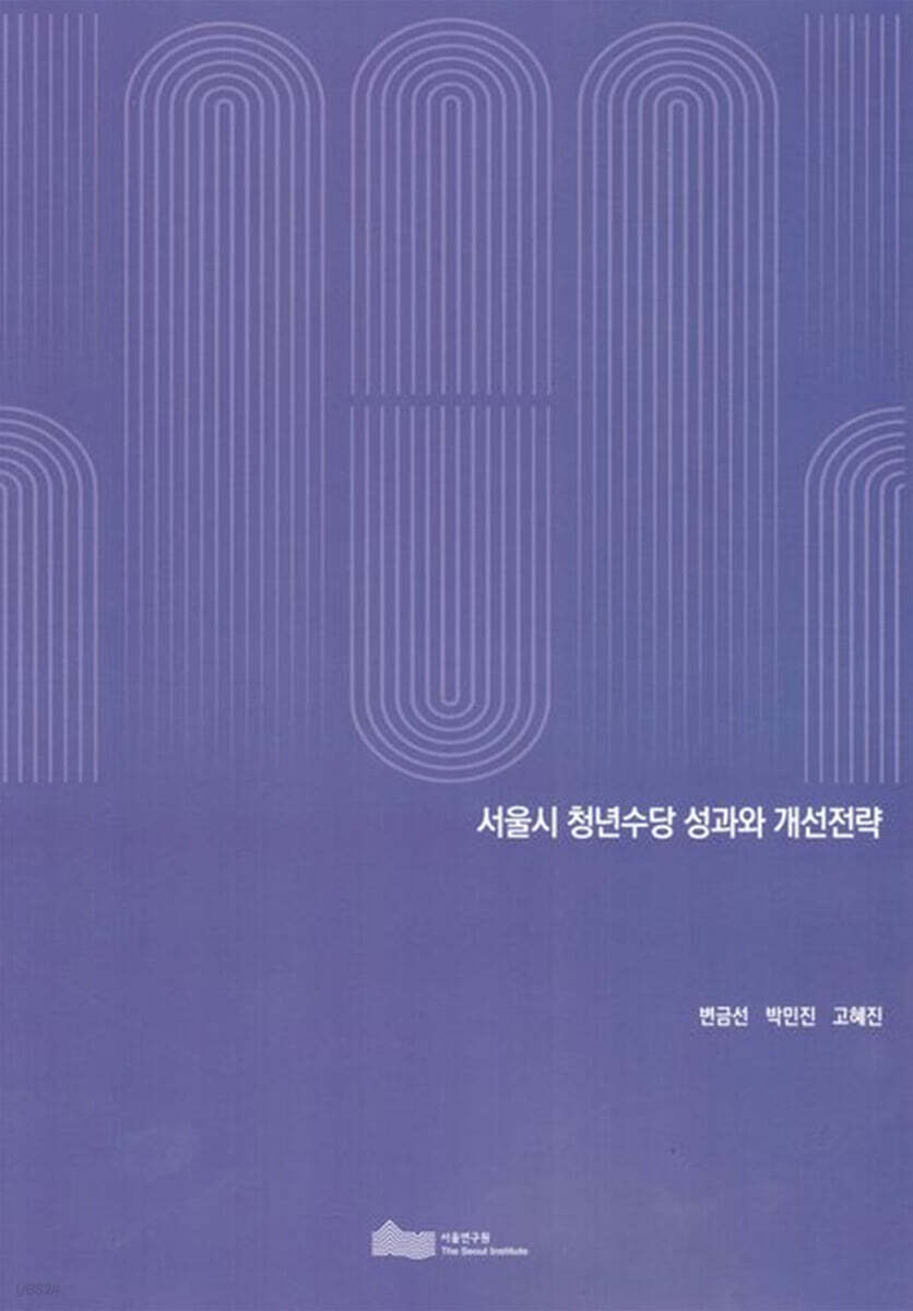 9791157009848
