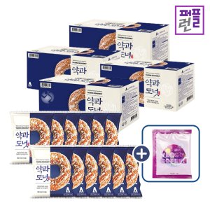 약과도넛 최저가 가성비상품