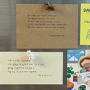 수동타자기 감성글귀 인테리어 소품, 여늬날